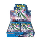 (JP) Future Flash Caja