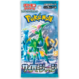 (JP) Cyber Judge Sobre