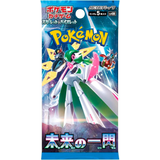 (JP) Future Flash Sobre