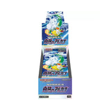 (JP) Incandescent Arcana Caja