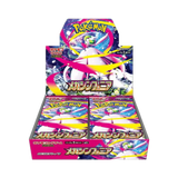 (JP) Mega Symphonia Caja (Sin plástico)