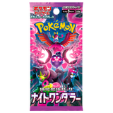 (JP) Night Wanderer Sobre