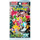 (JP) Shiny Treasure Sobre