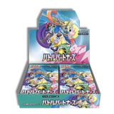 (JP) Battle Partners Caja (Sin plástico)