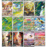 (JP) 151 Caja de 20 sobres (Sin plástico)