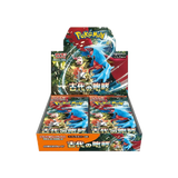 (JP) Ancient Roar Caja