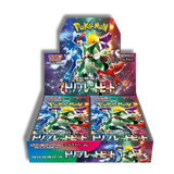 (JP) Triple Beat Caja