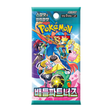 (JP) Battle Partners Sobre