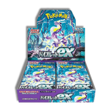 (JP) Violet ex Caja (Sin plástico)