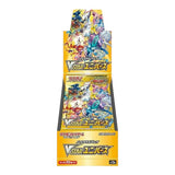 (JP) VStar Universe Caja